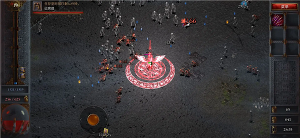 苦痛殿堂内置MOD菜单最新版5