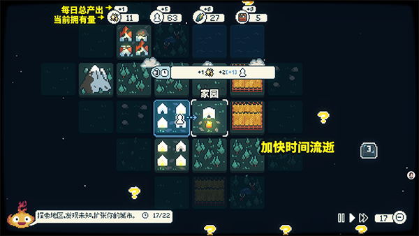 晨曦族人安卓版3