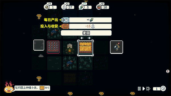 晨曦族人安卓版4