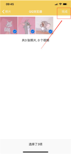 解压专家怎么压缩照片成文件4