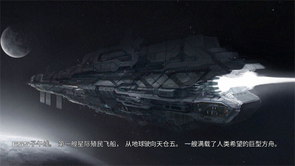 死亡效应2破解版汉化版无限金币宣传图