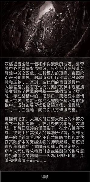 残酷冒险加强版内置菜单版3