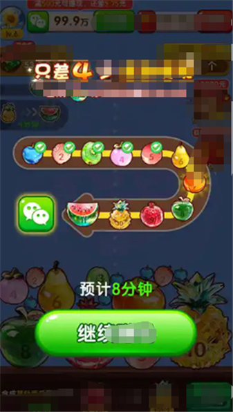 祥瑞碰满福赚钱游戏1