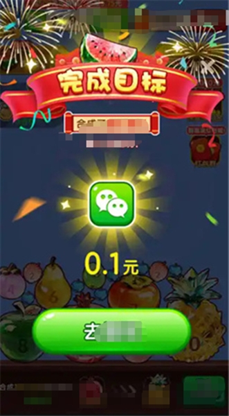 祥瑞碰满福赚钱游戏4