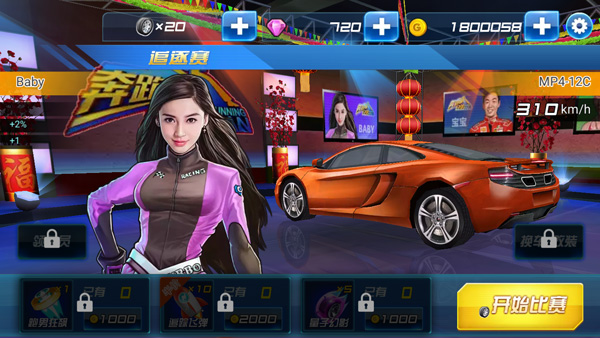 游戏怎么玩配图3