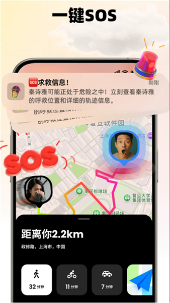 Jagat果汁儿App2