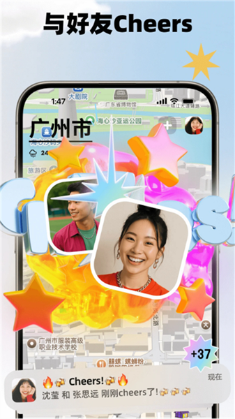 Jagat果汁儿App3