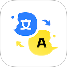 AI迅捷翻译官官方正版