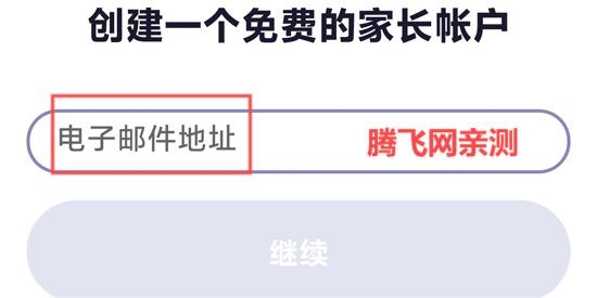 classdojo官方版截图4