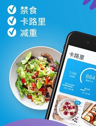YAZIO app