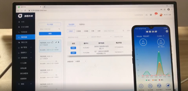 如何通过电脑拨打电话配图1