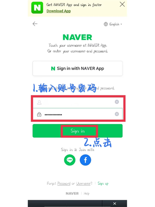 beyond live官方版怎么注册图片2