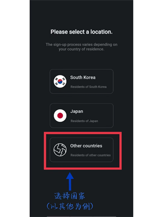 beyond live官方版怎么注册图片4