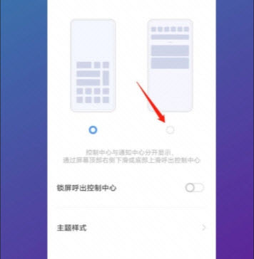 怎么修改样式配图2
