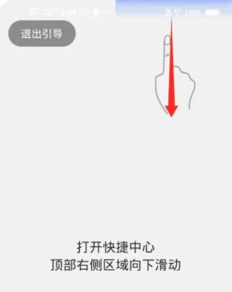 怎么改到上面配图2