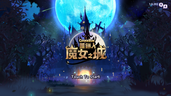 姜饼人魔女之城官网最新版