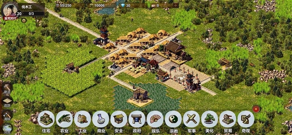 耕战三国游戏1