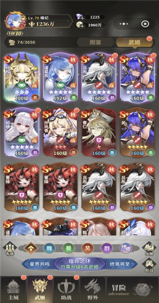 决斗学院宣传图