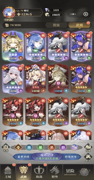 决斗学院九游渠道服1