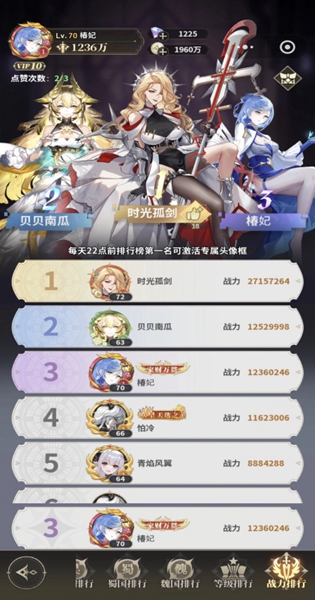 决斗学院九游渠道服3