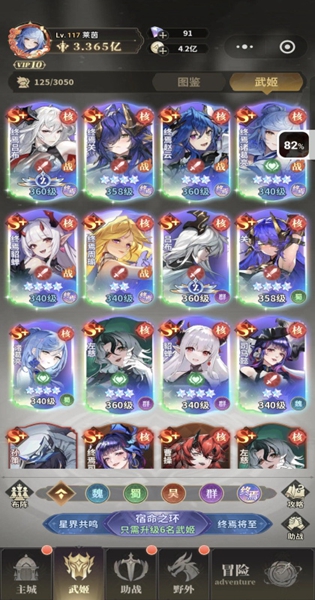 决斗学院九游渠道服4