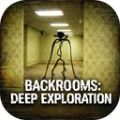 后室深入探索官方版