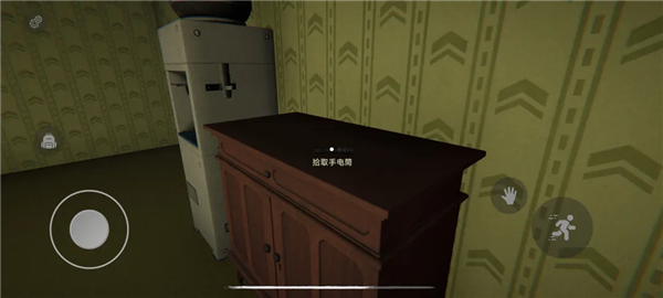 后室深入探索官方版3