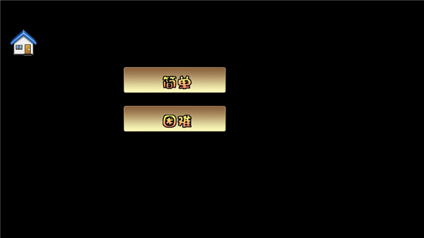 超级玛丽旗舰版游戏2