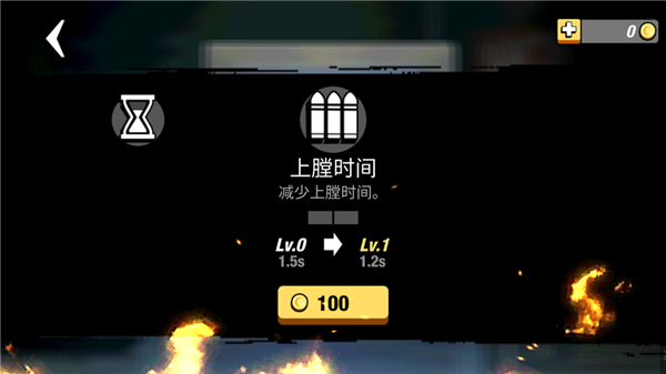 小小枪次元危机手游2