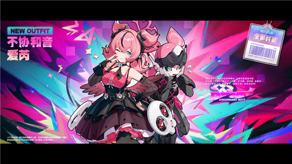 绝区零bilibili最新版2