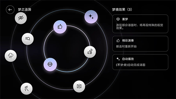 Milthm音游最新版2