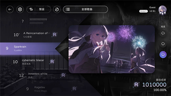 Milthm音游最新版4