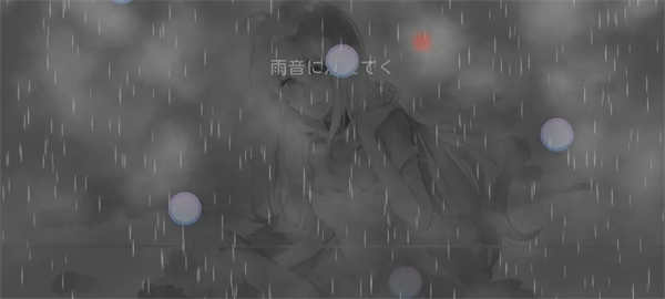 隐藏曲解锁流程配图4