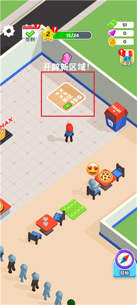 新手攻略配图10