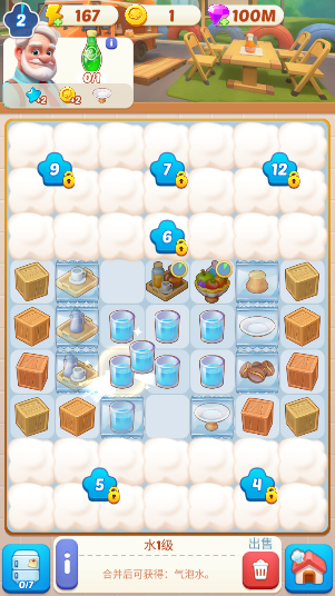 游戏怎么玩配图2