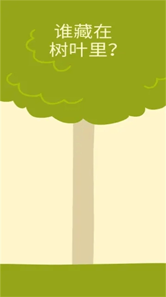 游戏怎么玩配图2