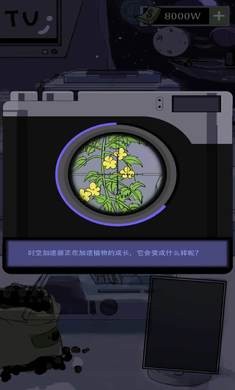 宇宙农场物语手机版2