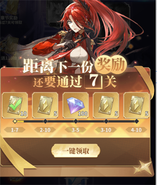 资源获取方法配图1