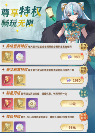 资源获取方法配图2