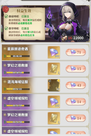 资源获取方法配图3