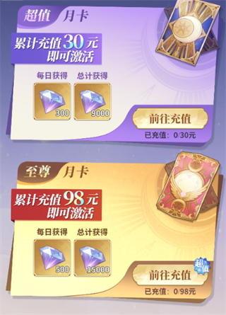 资源获取方法配图5