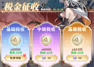 资源获取方法配图6