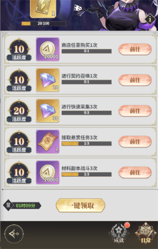 资源获取方法配图8