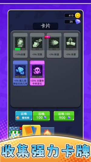 摸鱼历险记官网版4