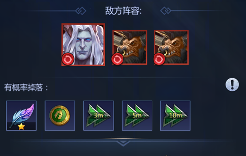 迷雾海湾攻略配图4