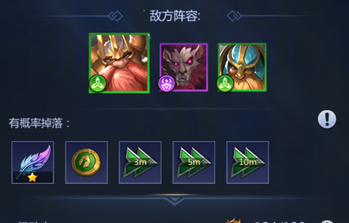 迷雾海湾攻略配图5