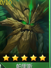 风系英雄选择配图1