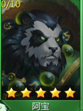 风系英雄选择配图2