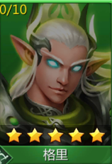 风系英雄选择配图3