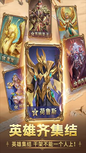 谜题大陆37版安卓版4